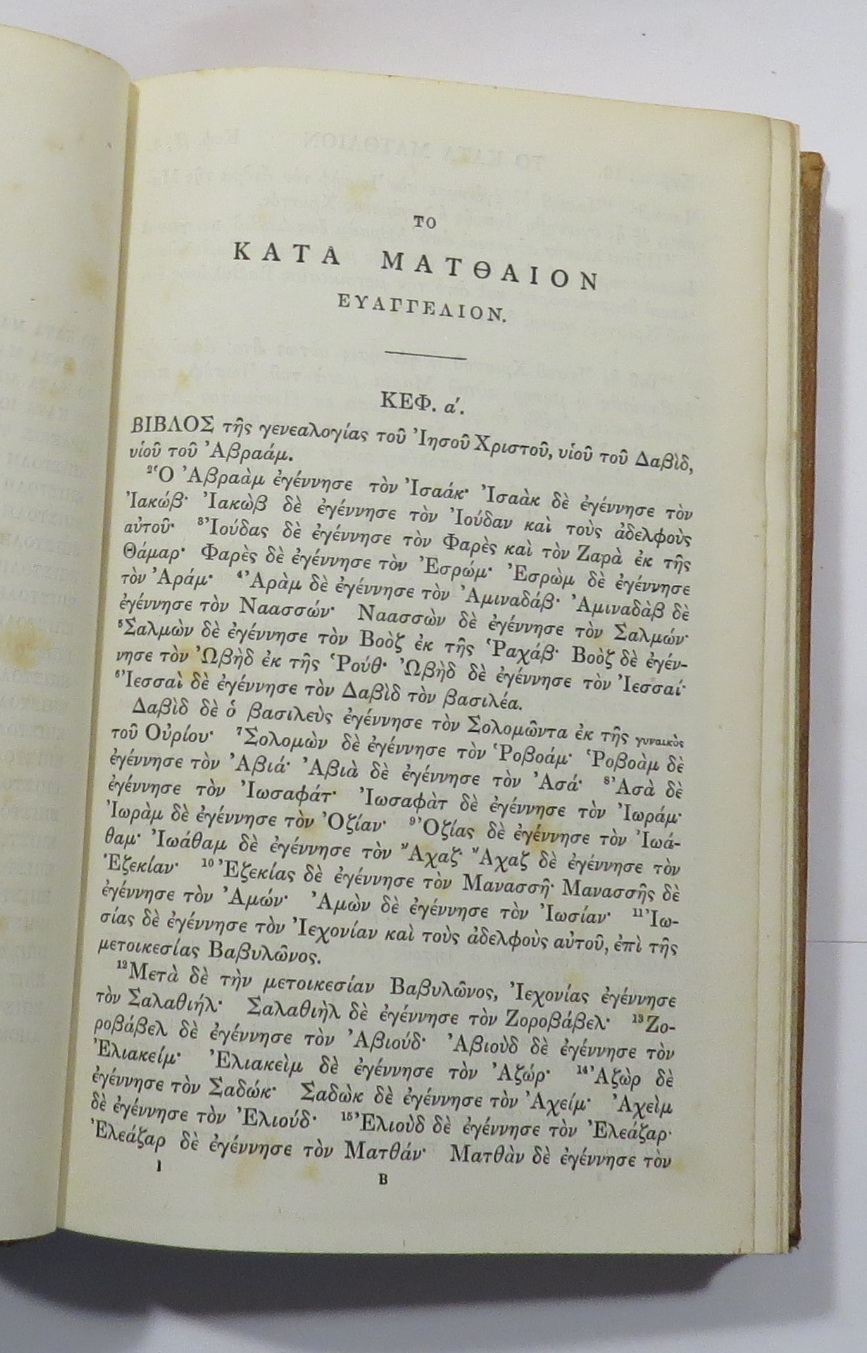 [The New Testament of Our Lord and Saviour Jesus Christ, Translated out of the Greek]